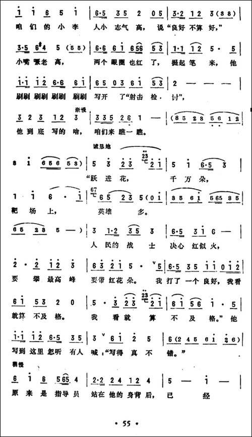 我看没问题