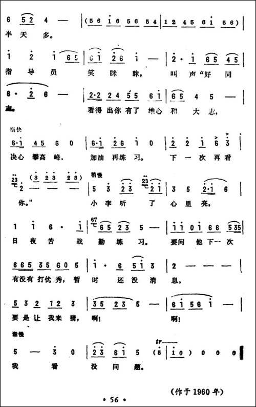 我看没问题