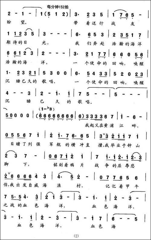 大海，我来了