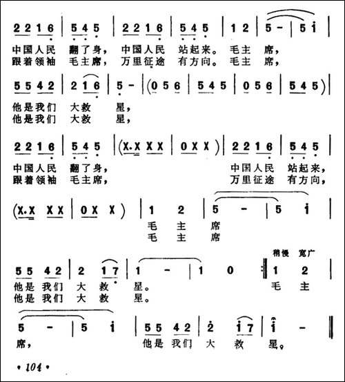 太阳一出满天红