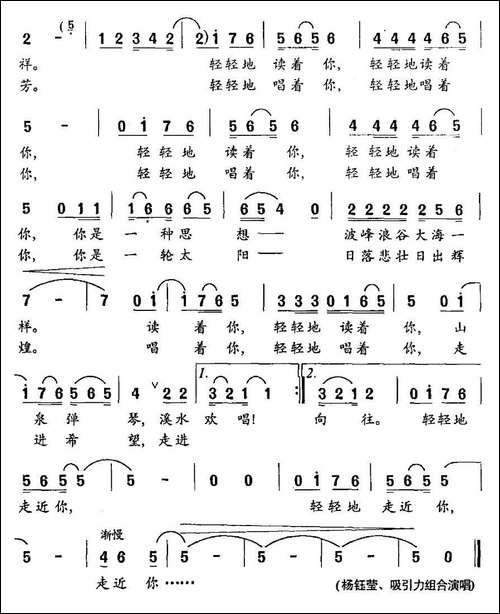 轻轻地走近你-革命烈士陵园遐想