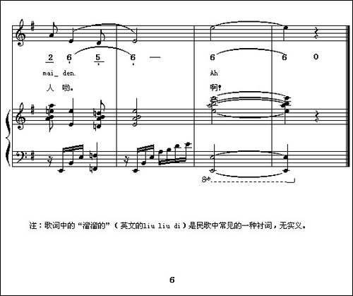 康定情歌-中英文对照-[线、简谱混排版]