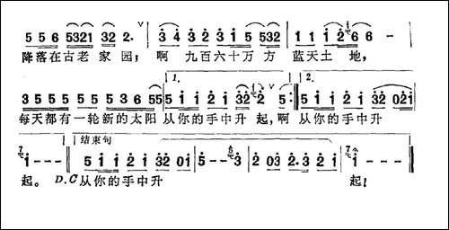 太阳从你手中升起