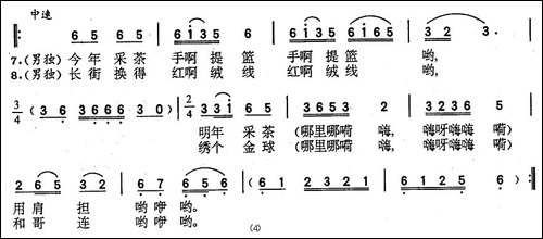 采茶歌-歌舞剧《刘三姐》选曲