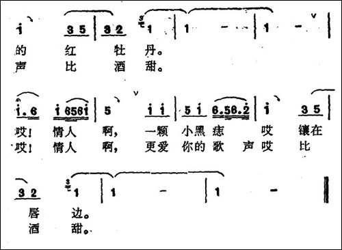 金花和紫罗兰