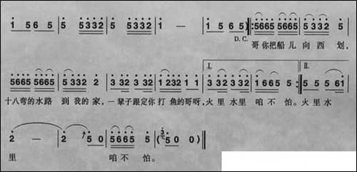 十八弯水路到我家-梁国华词-徐沛东曲