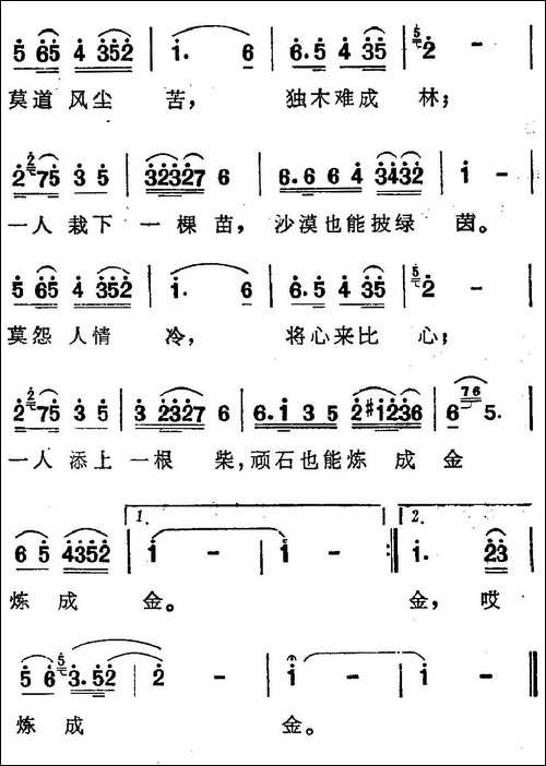 高天上流云