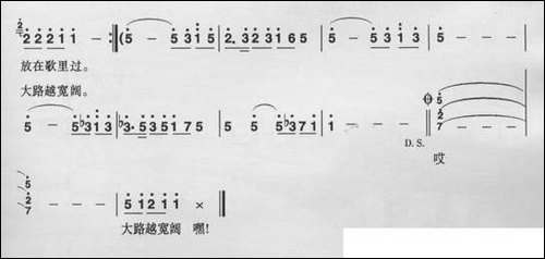 大地飞歌-彩图版