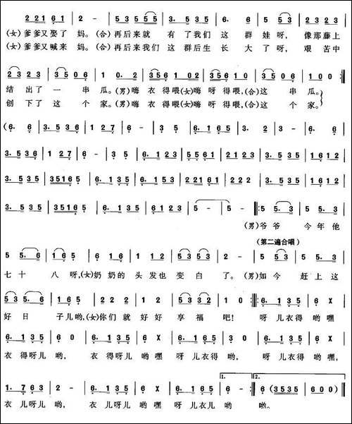 爷爷奶奶和我们