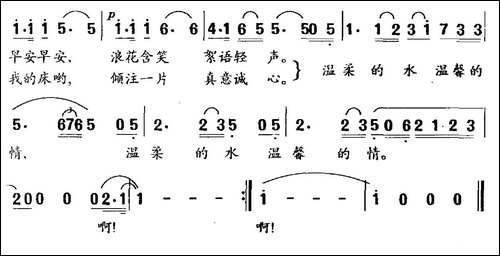 温柔的水-温馨的情-民歌