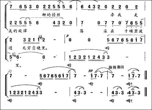 西湖情-男女声二重唱-民歌