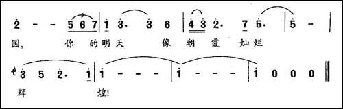 我的爱献给你——祖国-民歌
