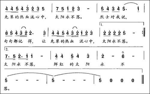 我站在胜利碑前-民歌