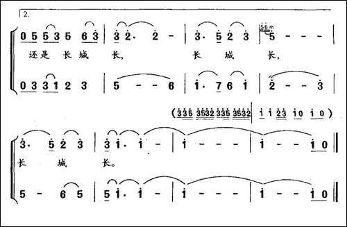 中国大家园-郑南词-徐东蔚曲-民歌