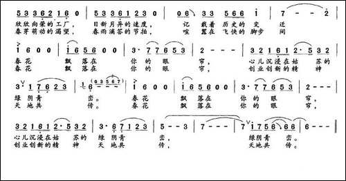 春满相城-民歌