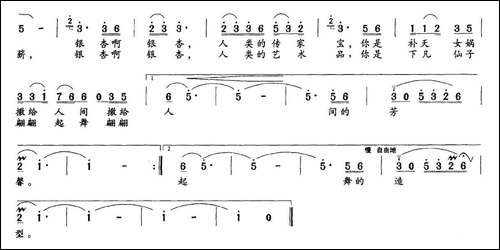 银杏之歌-民歌