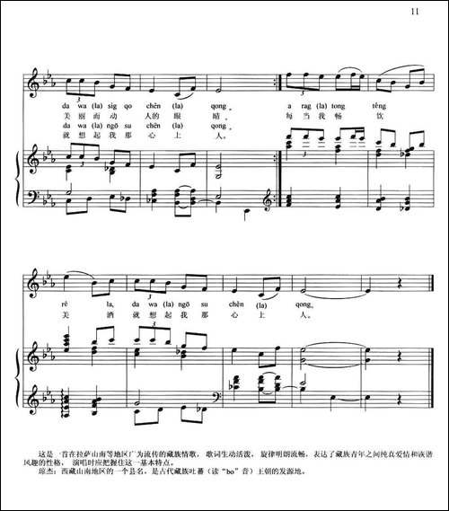 请别再说起