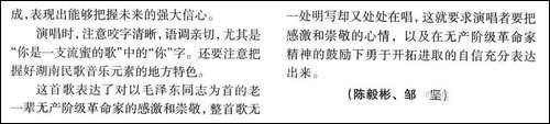 又唱