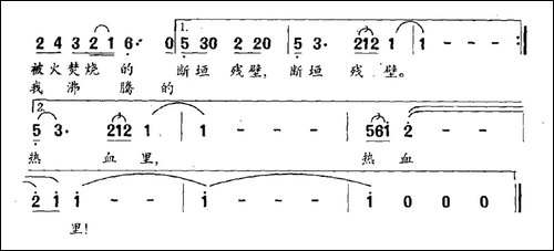 火的记忆-民歌