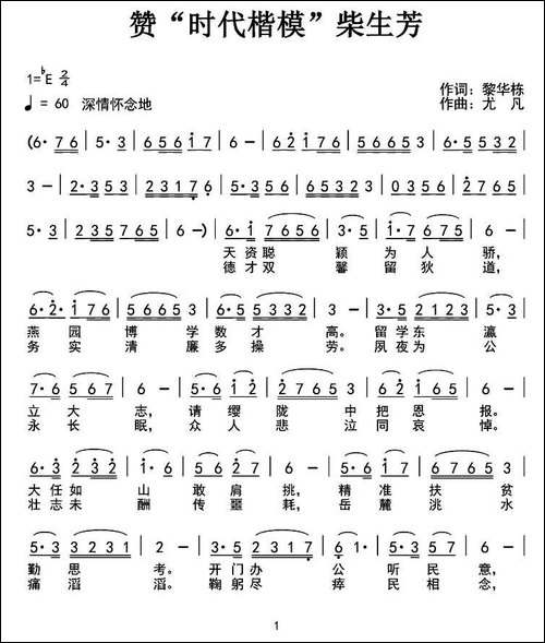 赞