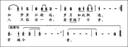 多情天地-民歌