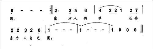 红尘梦-电视剧《双霞齐飞》片尾曲-民歌