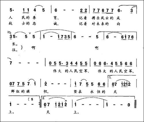 航迹-民歌