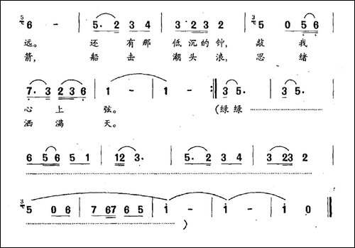 摇起乌篷船-民歌