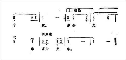 雨中的伞花--电视音乐片《莹莹的绿叶》选曲-民歌