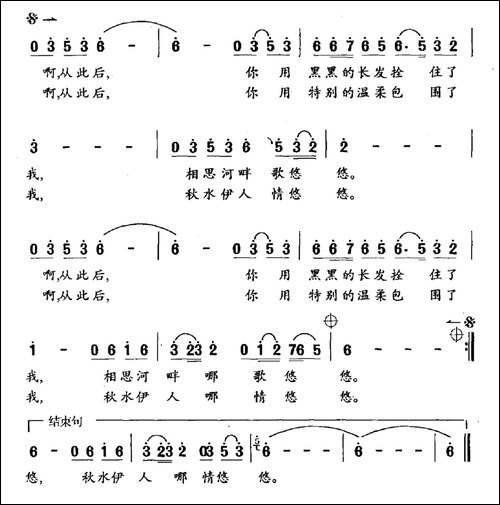 从此后-李昌明词-孟庆云曲-民歌