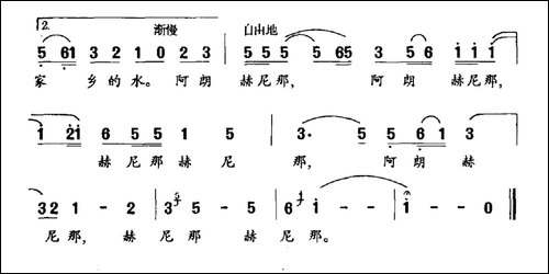 赫哲家乡水最美-民歌