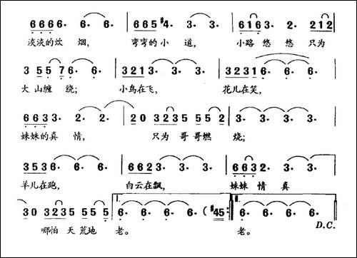原野上的花儿开了-民歌