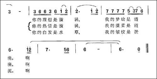 回忆小夜曲-民歌