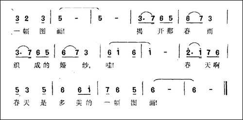 春姑娘出嫁-民歌