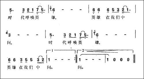 我不想对你说再见-民歌