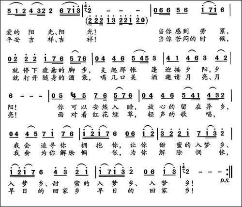 牵挂-季新山词-齐从容曲-民歌