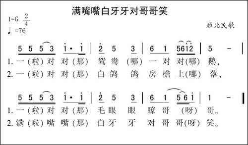 满嘴嘴白牙牙对哥哥笑
