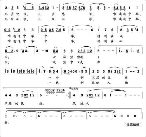中华门-民歌