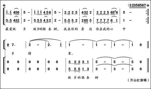最爱故乡银杏树-民歌