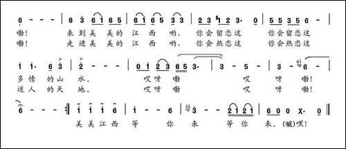 美美江西等你来-民歌