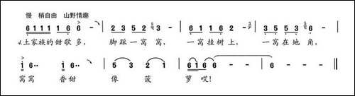 土家山歌一窝窝-民歌