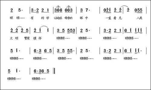 保护自然-民歌