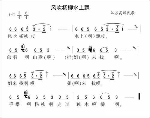 风吹杨柳水上飘