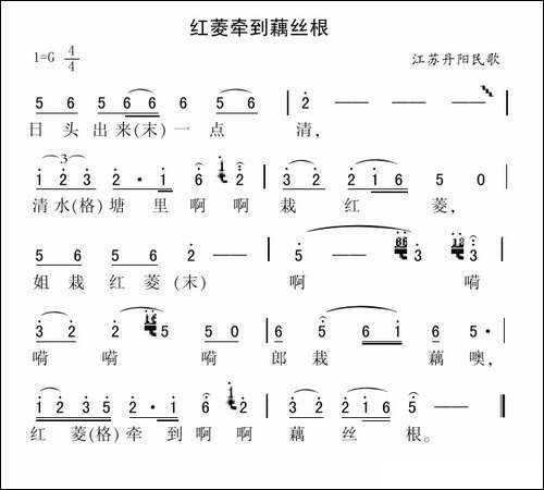 红绫牵到藕丝根