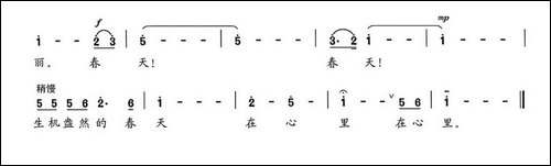 春天在心里-民歌