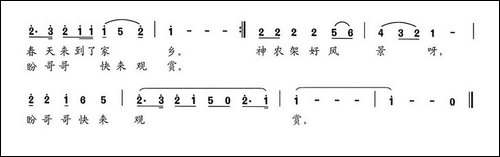 杜鹃花儿鲜-民歌