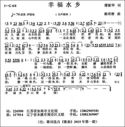 雨丝情-民歌