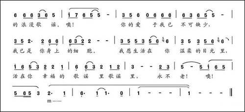 浪漫歌谣-民歌