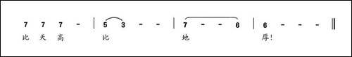 妈妈的恩情比天高比地厚-献给天下的母亲-民歌