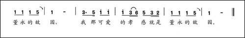 麻糖香，米酒甜-民歌